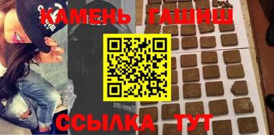 кокаин премиум Рузаевка