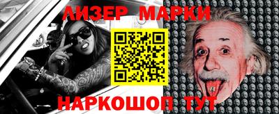 бошки Рязань