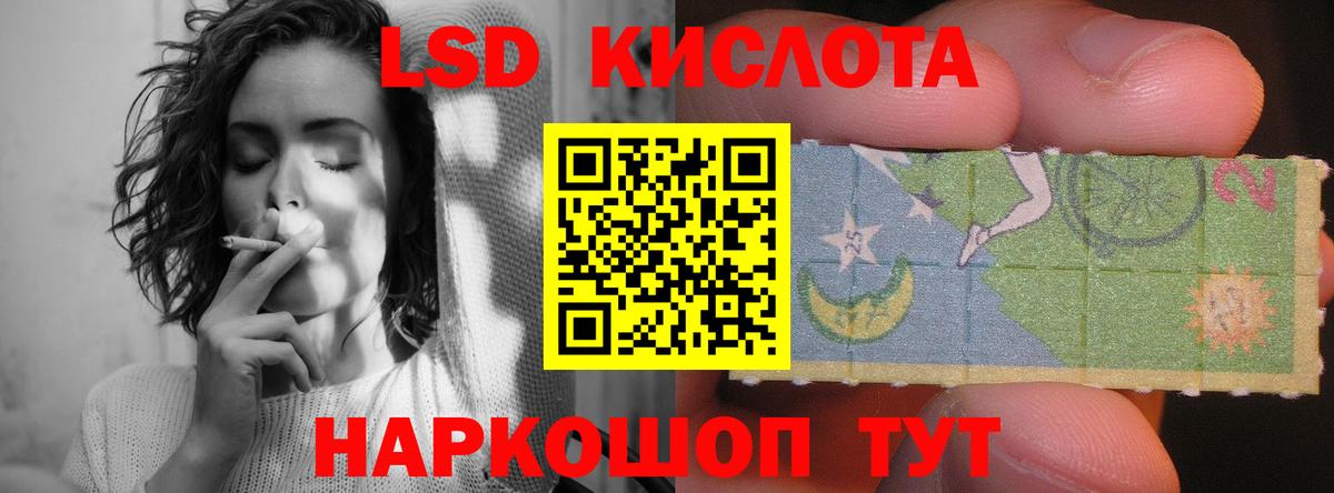 ЛСД экстази ecstasy  LSD-25 экстази ecstasy  ЛСД экстази  Вход с VPN  Самара 