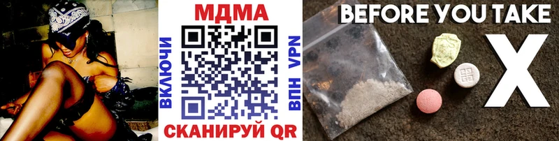купить  сайты  Самара  kraken как войти  МДМА молли 