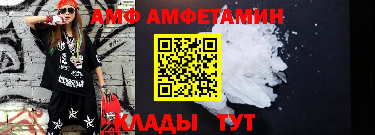 Самара  Первитин Methamphetamine  Первитин Methamphetamine  Вход с VPN 