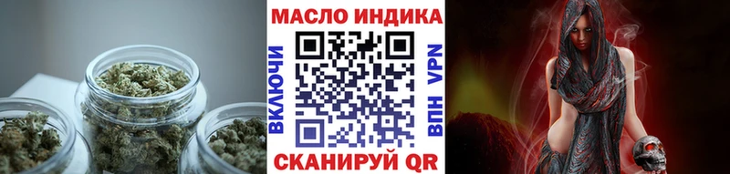 MEGA сайт  Самара  Дистиллят ТГК концентрат  даркнет сайт 